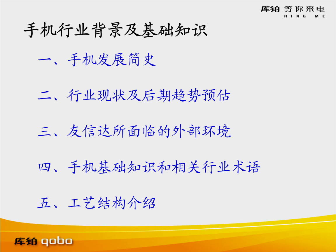友信达泵业